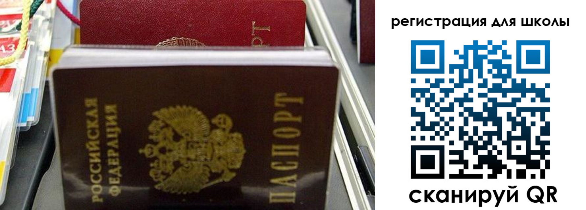 прописка иностранных граждан в Валуйках