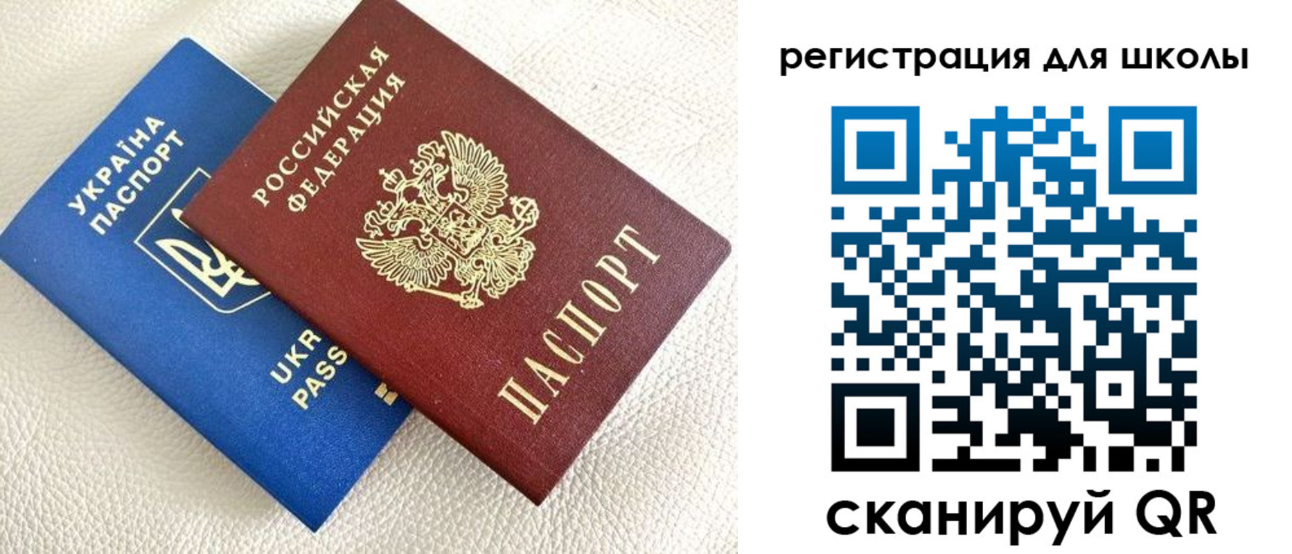 временная регистрация в квартире в Валуйках